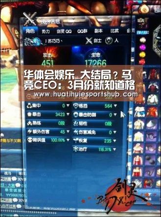 华体会娱乐_大结局?马竞CEO:3月份就知道格里兹曼要去巴萨了(图1) 华体会娱乐
